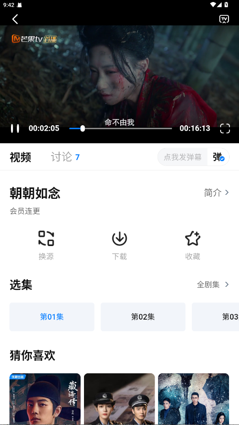 ����1.11.4 ��������Ƶ