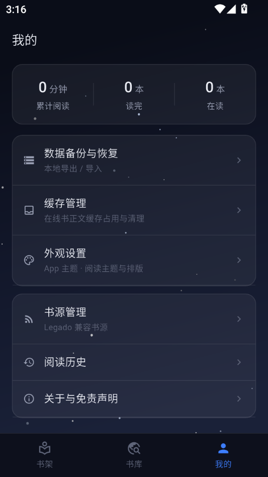 FlowRead1.0.1 �����Ķ�����