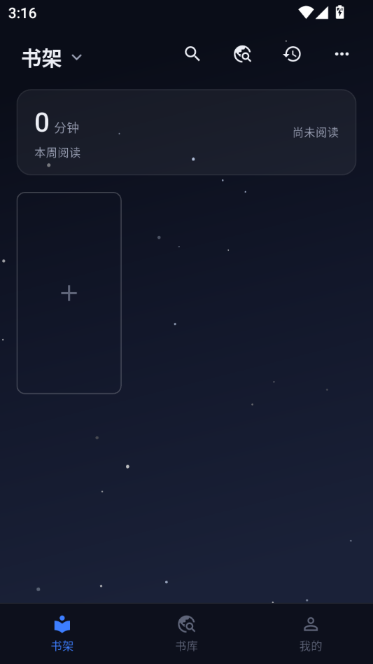 FlowRead1.0.1 �����Ķ�����