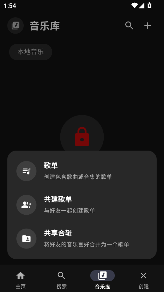 Melodia2.0.0 ���ֲ�����