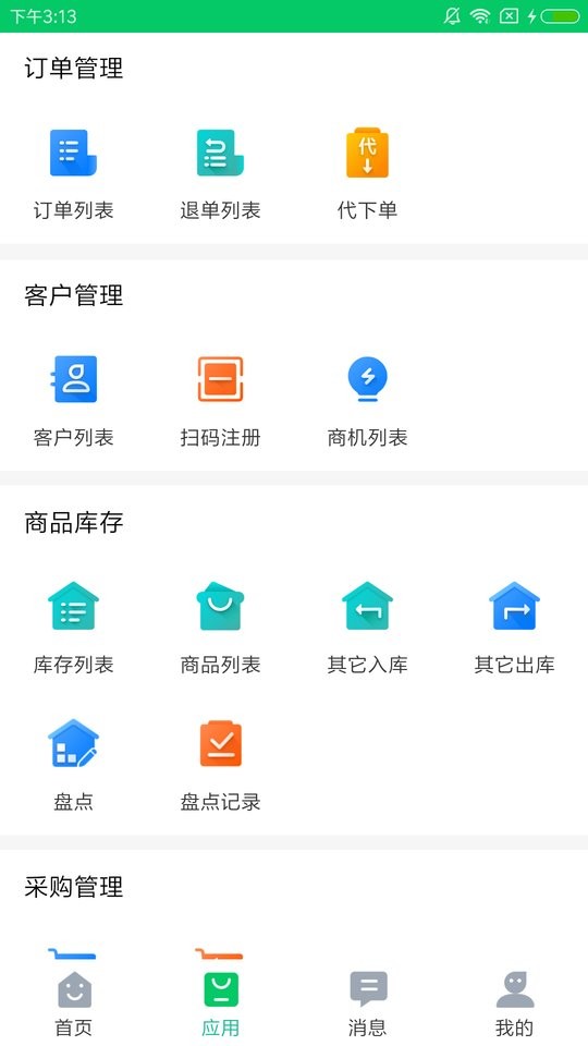 ҿ��������1.0.59 �ֻ����������