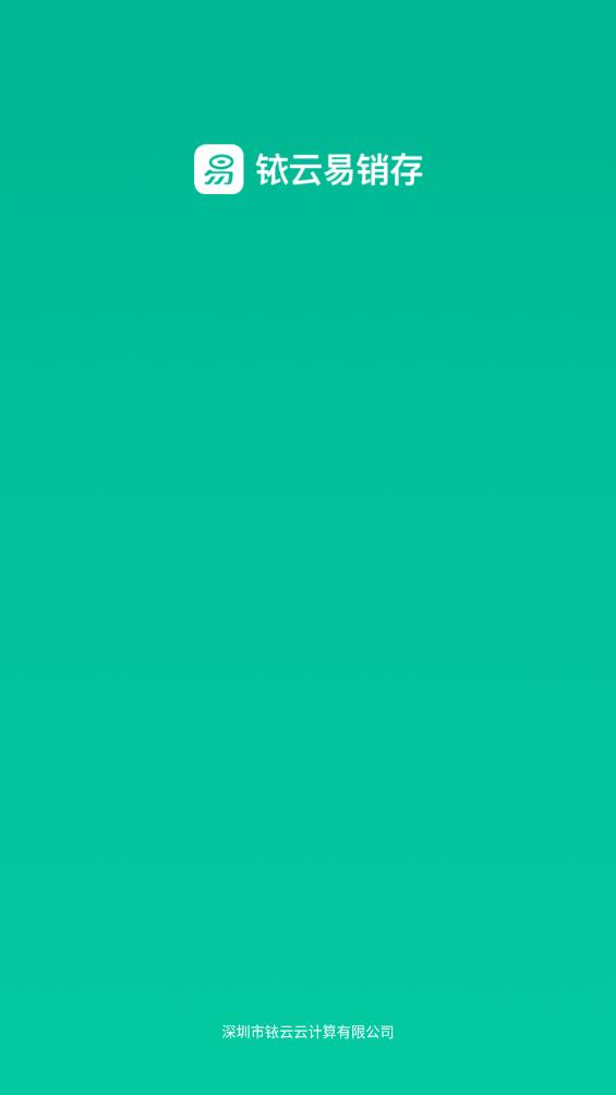 ҿ��������1.0.59 �ֻ����������