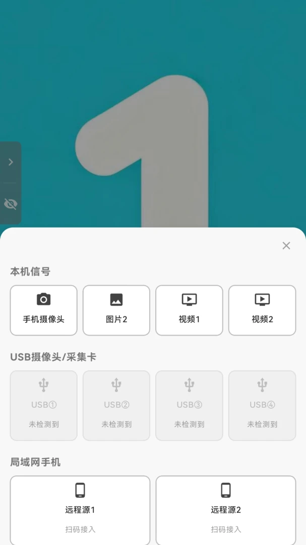 ��輵���2.0.19 �ֻ���������