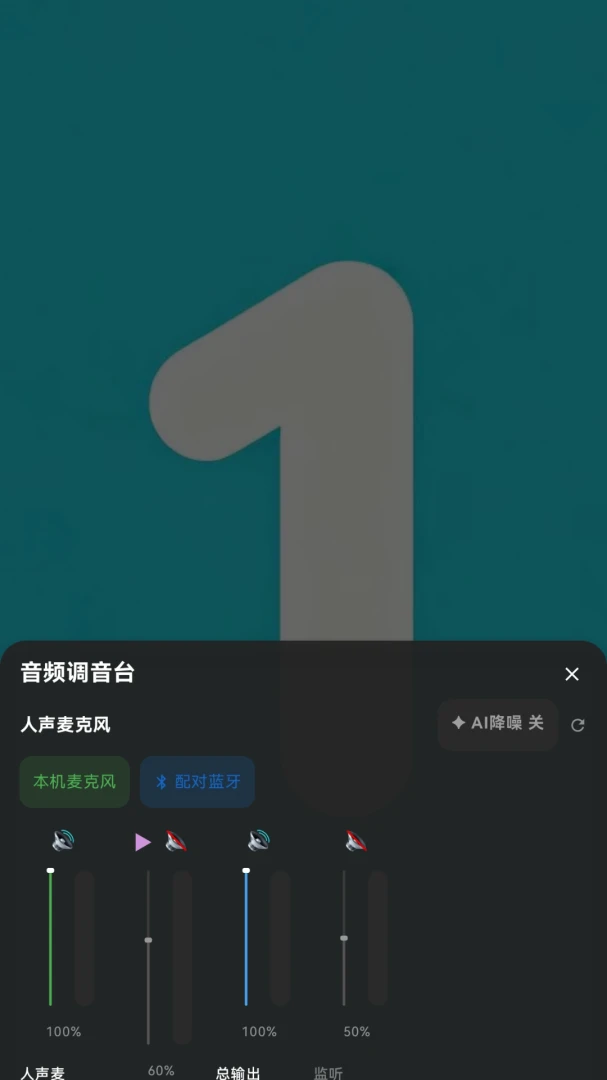 ��輵���2.0.19 �ֻ���������