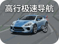 ���м��ٵ�������·�߱ܿ�ӵ��ʵ�����