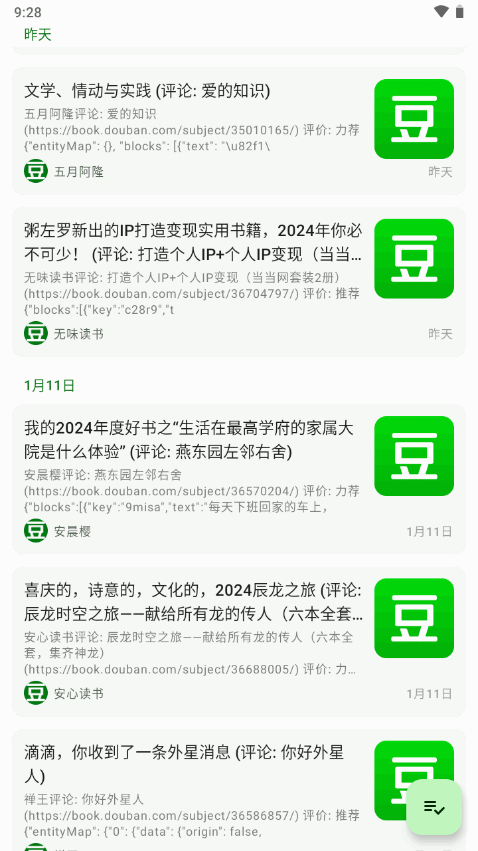Capy Reader ��׿�� ���Ĺ��������ͼ