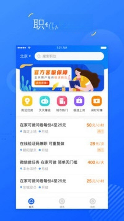 �Ǳ���1.8 ʵ�ù�����
