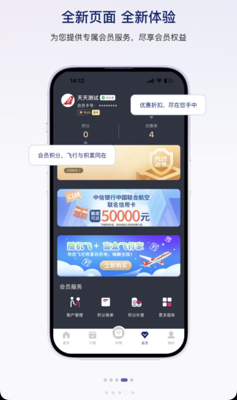 �й����Ϻ���10.10.20 ��ƱԤ����������
