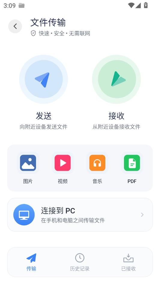 �ļ�������(ZX File manager)v4.0.285 ��׿�ļ�����