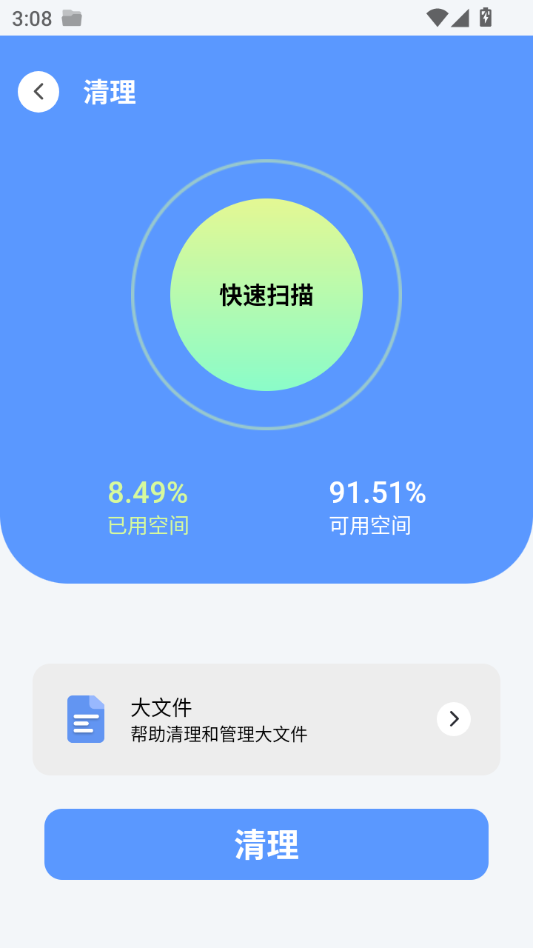 �ļ�������(ZX File manager)v4.0.285 ��׿�ļ�����