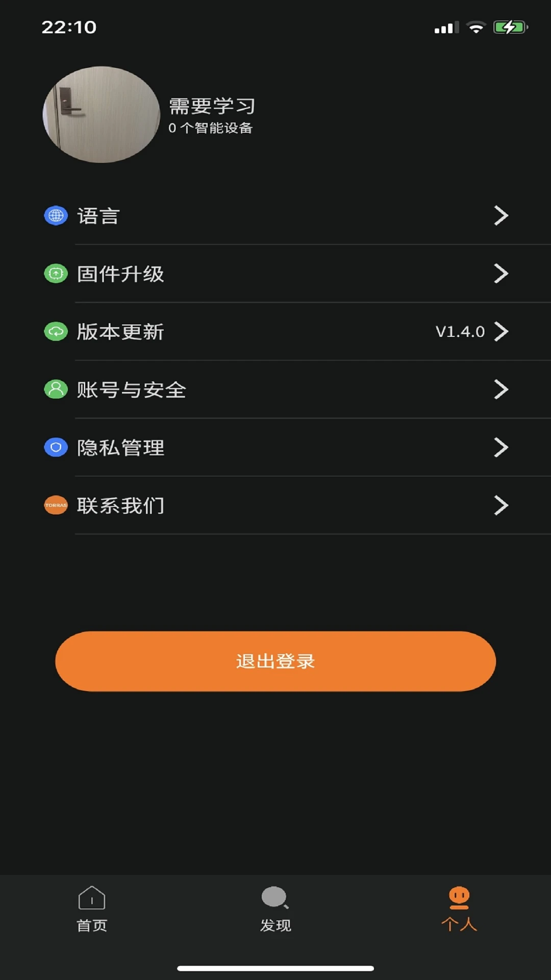 ͼ��˹1.9.54 �����������