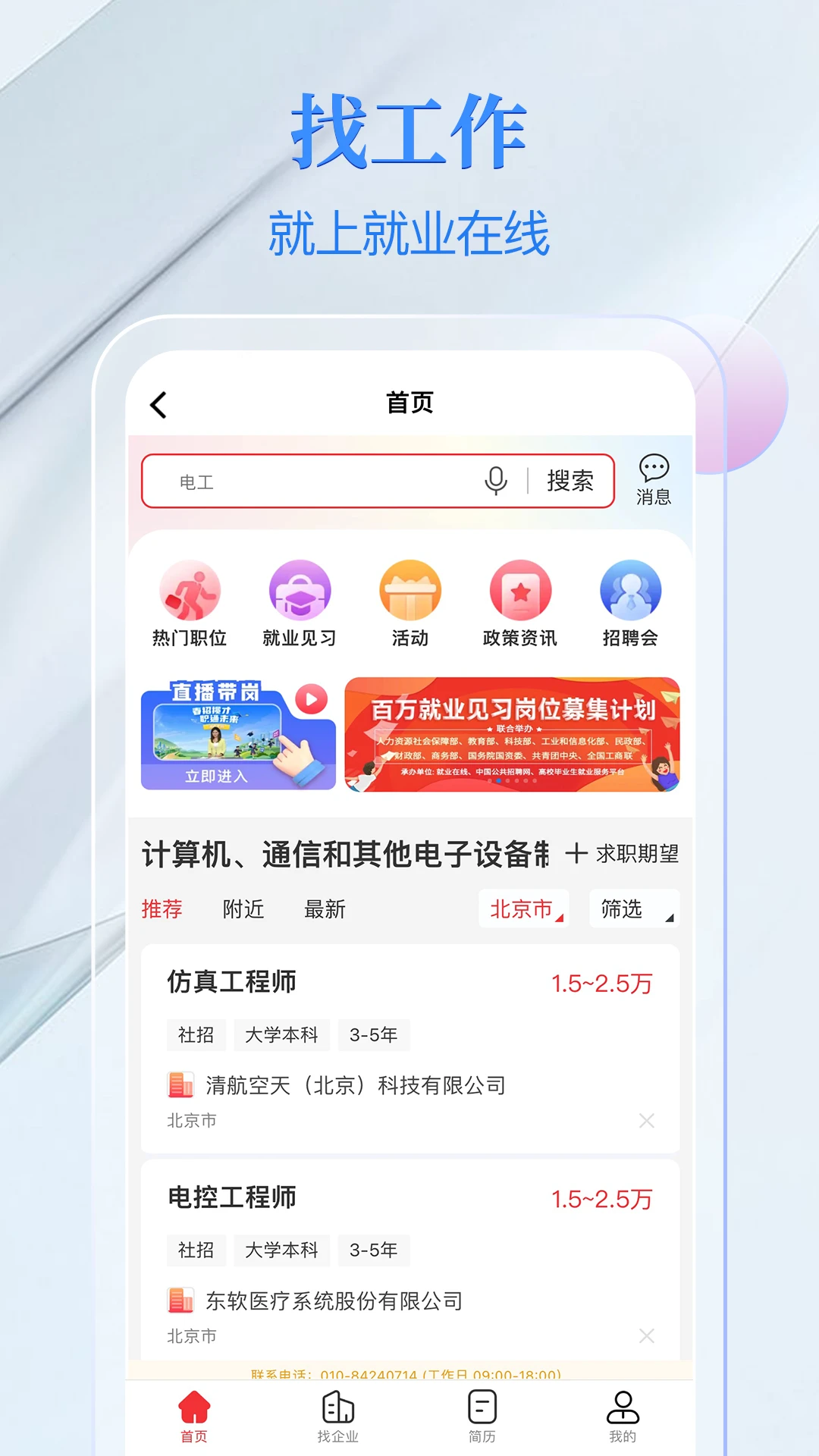 �����籣��4.8.6 �籣ƾ֤��ѯ