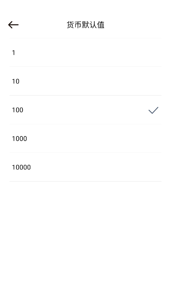 ����ͨ1.6.8 ���ʻ���