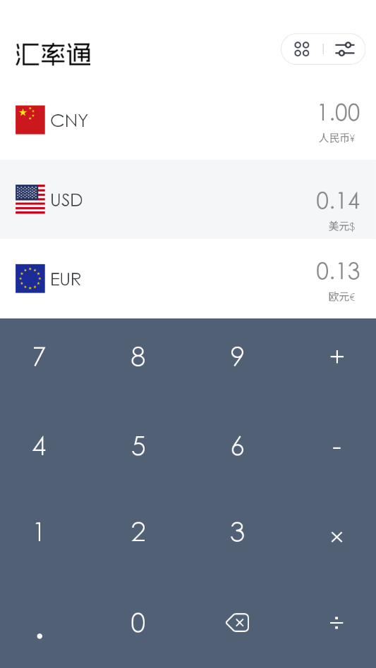 ����ͨ1.6.8 ���ʻ���