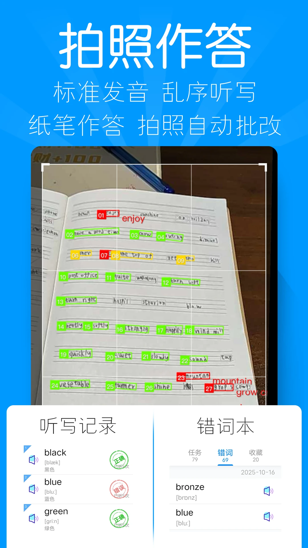 AI��д3.1.4 ������д����