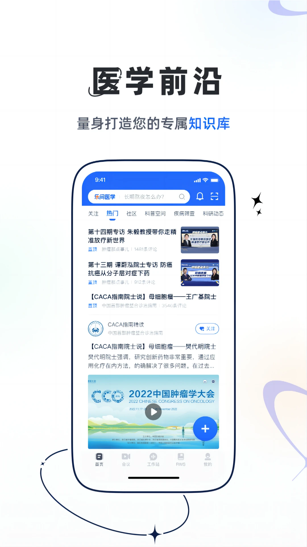 ����ҽѧ2.20.4 ҽѧѧϰ����