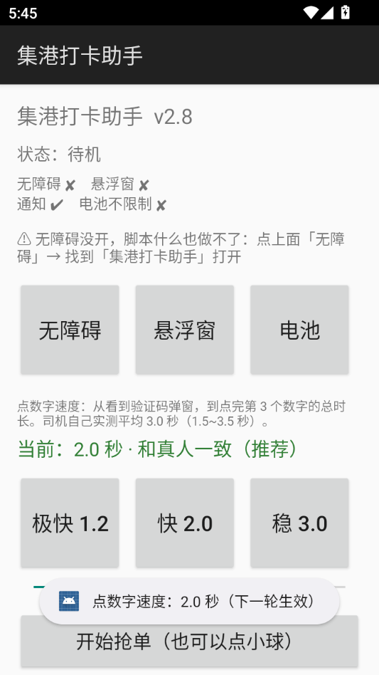 ���۴�����2.8 ���ڴ򿨹���