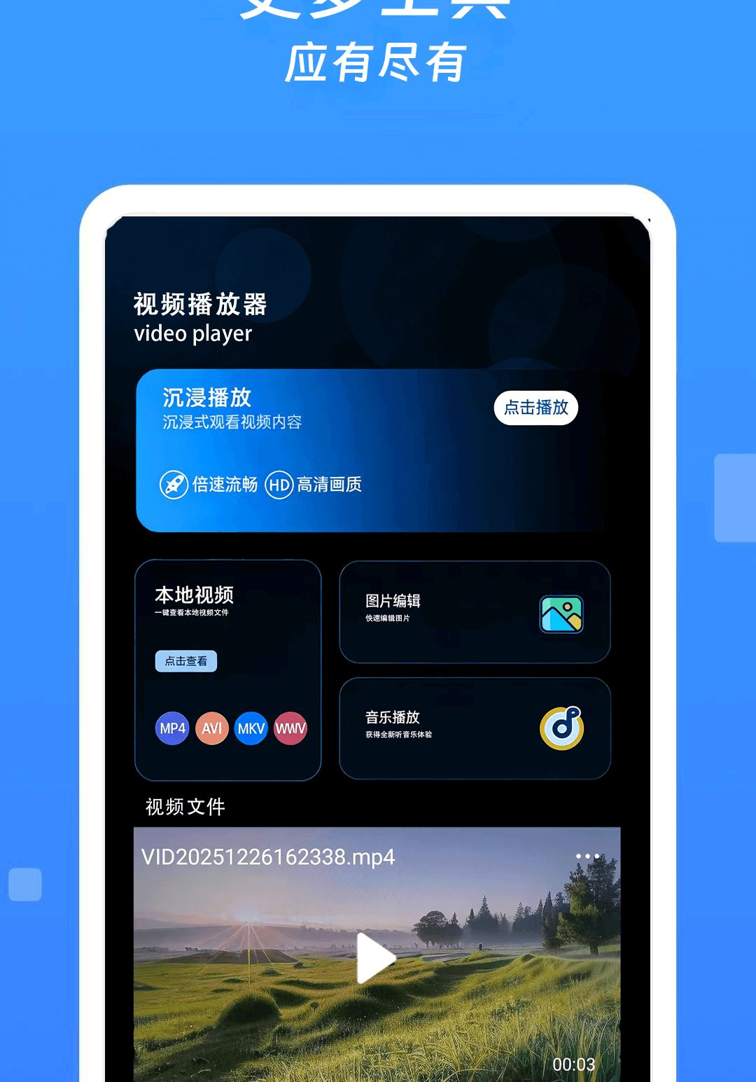 ���Ӵ�ȫ1.1.8 ����ֱ������