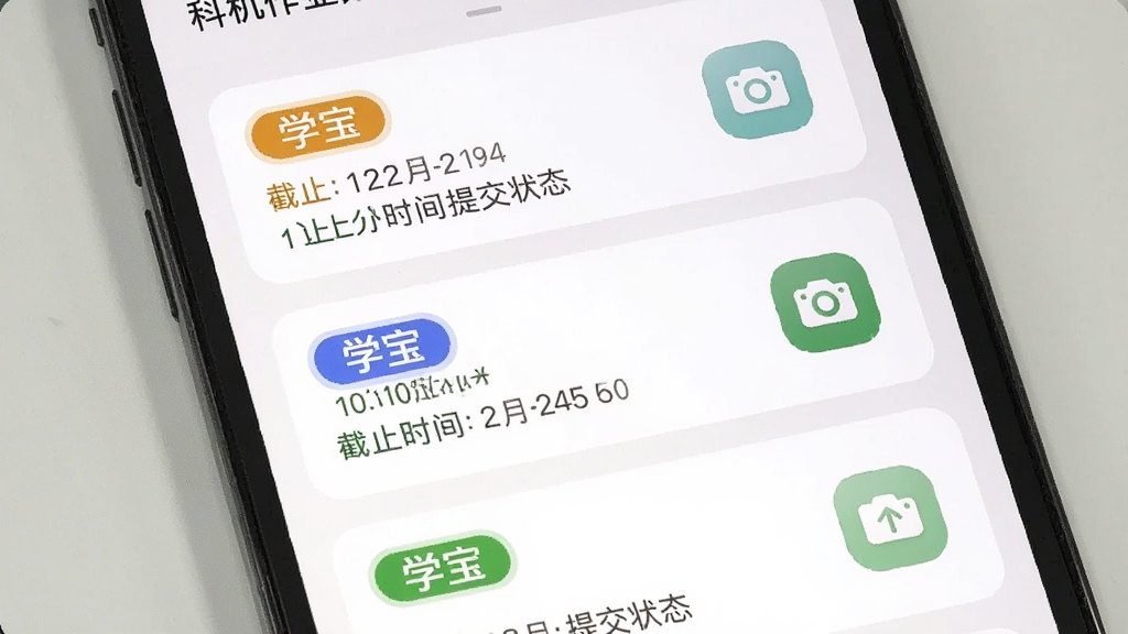 主体为手机作业列表界面,布局为卡片式作业条目纵向排列,排版每条卡片包含科目标签、截止时间与提交状态,风格为简约白底圆角卡片设计,细节包含“学宝”图标与相机上传按钮,画质清晰干净,无多余装饰