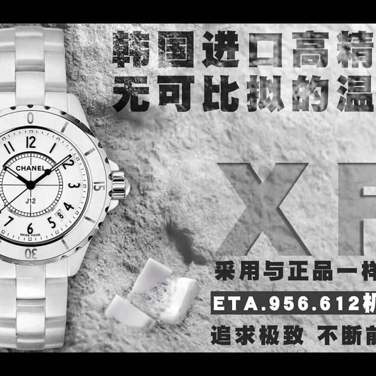 Eta�ֱ��ճ���� �������Ƿ�ˮϸ�� ʵ��ͼ