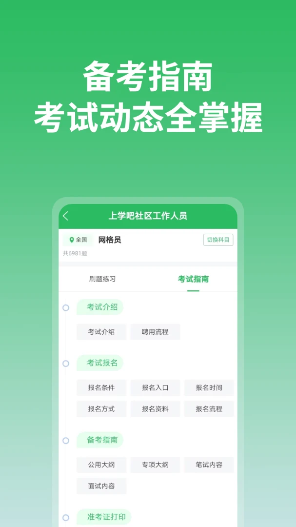 ��ѧ��4.3.1 �����������