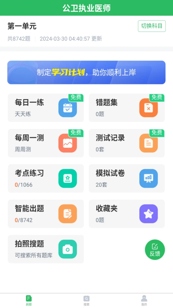 ��ѧ��4.3.1 �����������