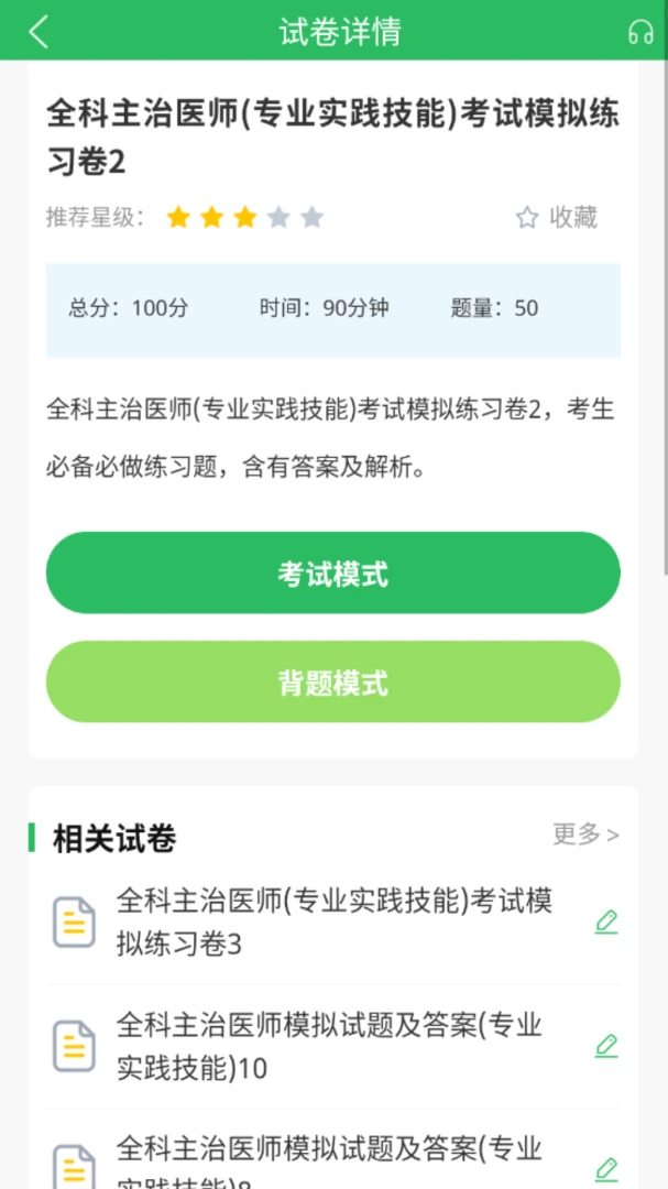��ѧ��4.3.1 �����������