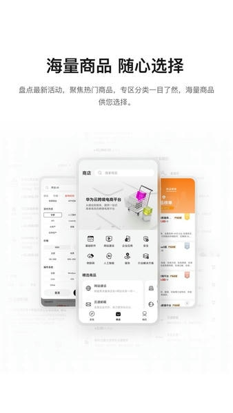 �����̵갲׿������ͼ