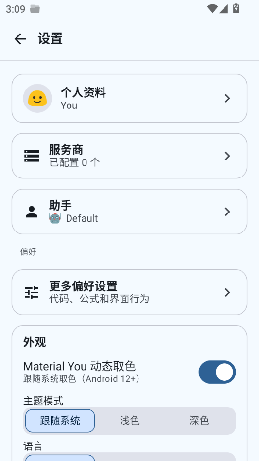 MiniiChat Nextv1.5.0 �������칤��