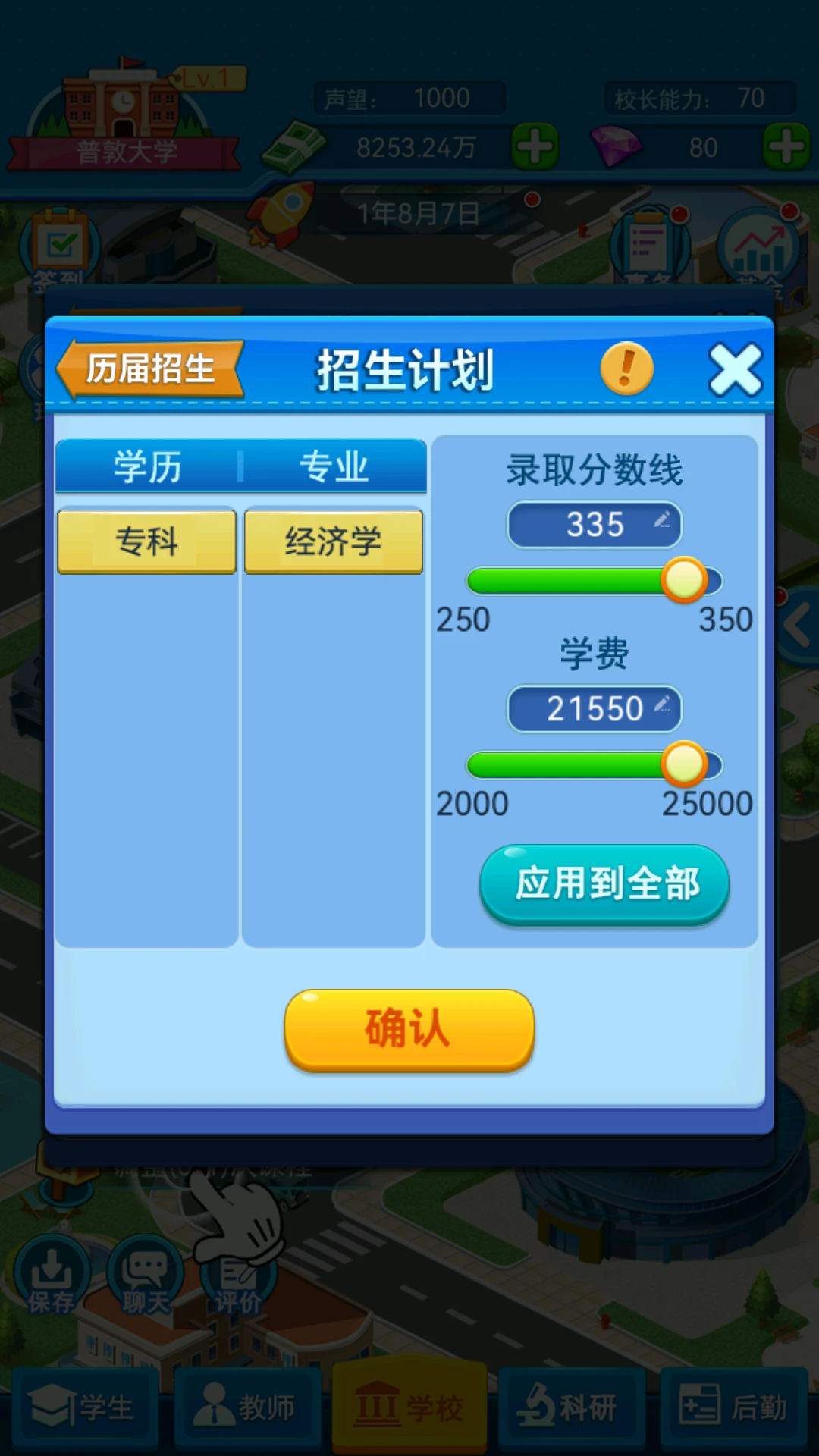 �ҵĴ�ѧ0.0.1.096 ģ���ѧ����