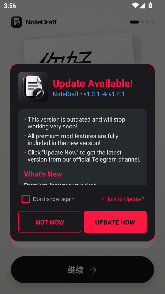 NoteDraft(�ʼ�ͨ)1.3.1 �����ʼǹ���