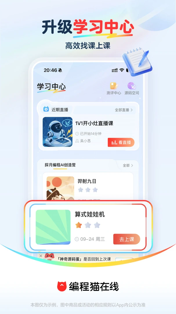 ���è����5.3.1 �ٶ����ѧϰ