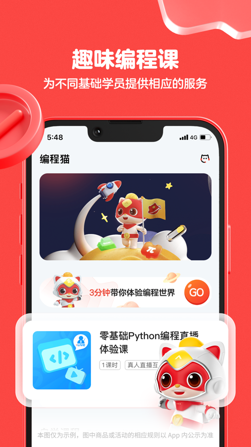 ���è����5.3.1 �ٶ����ѧϰ