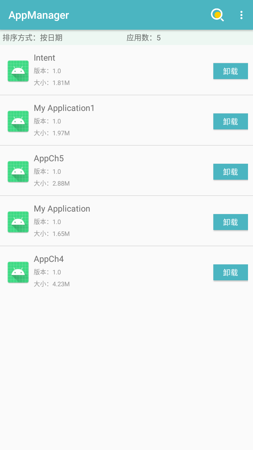 Buge App Manager 安卓版 应用管理界面