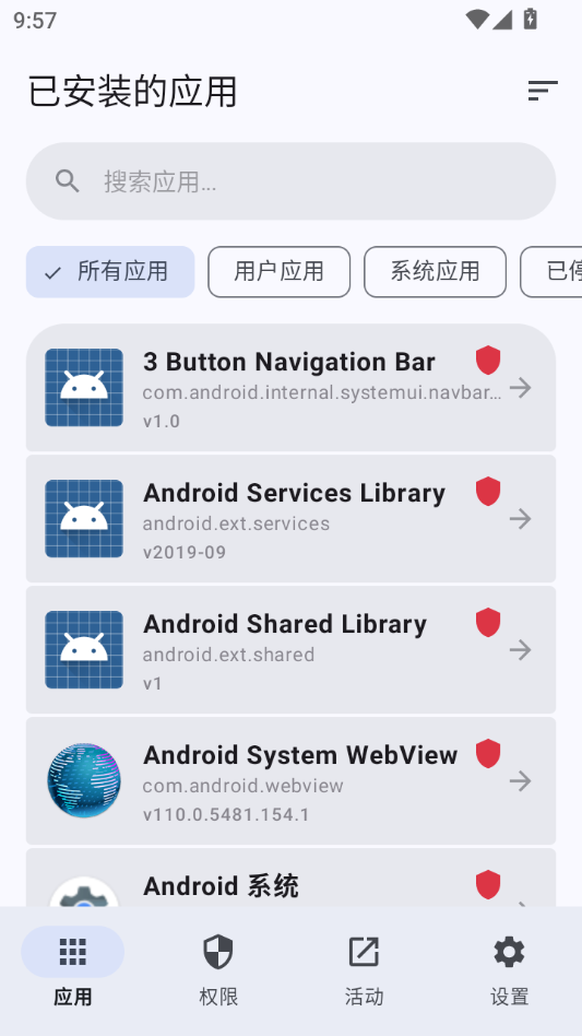 BugeӦ�ù�����(Buge App Manager)13.81.142 Ӧ�ù�������