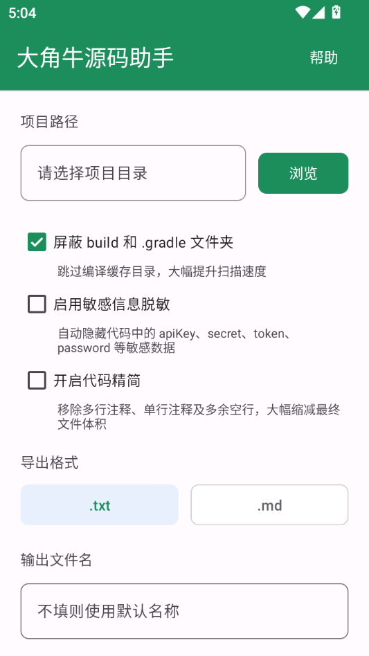 ���ţԴ������1.0 Դ��鿴����