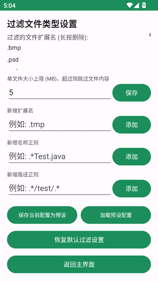 ���ţԴ������1.0 Դ��鿴����