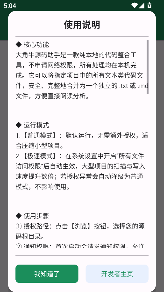 ���ţԴ������1.0 Դ��鿴����