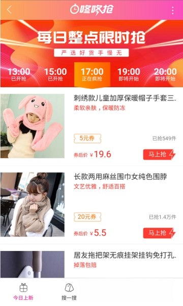 �����Ż�ȯ4.1.8 ����ʡǮ����