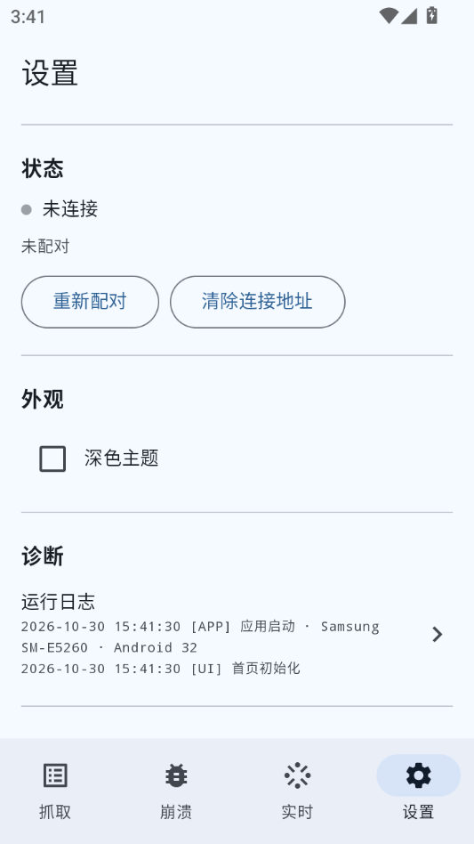 LogLab1.7.2 ��־��������