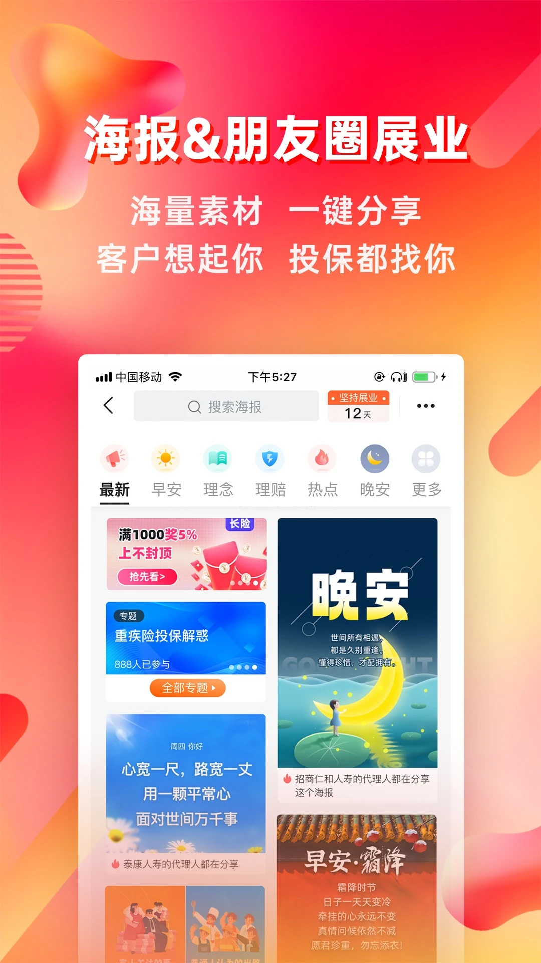 �����е�7.31.0 �ӵ�׬Ǯ����
