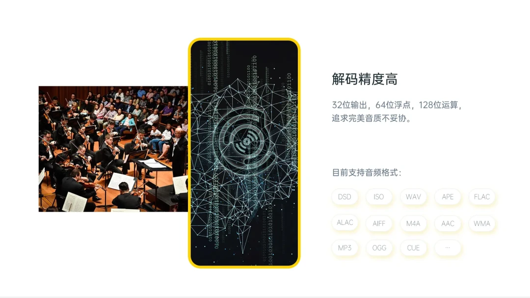 ��������(HiBy Music)4.3.11 �������ֲ���