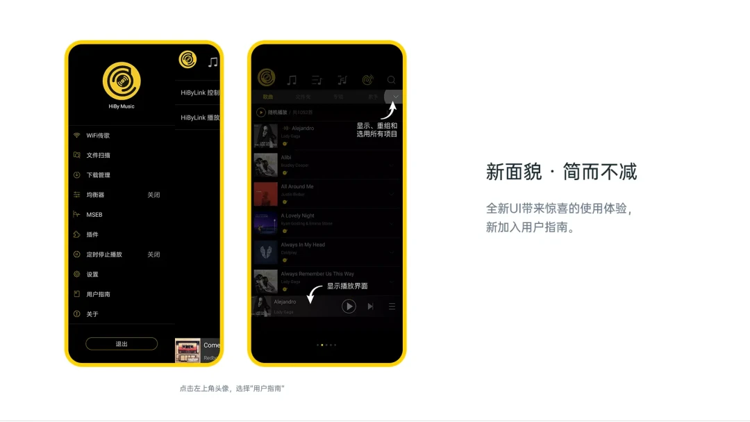 ��������(HiBy Music)4.3.11 �������ֲ���