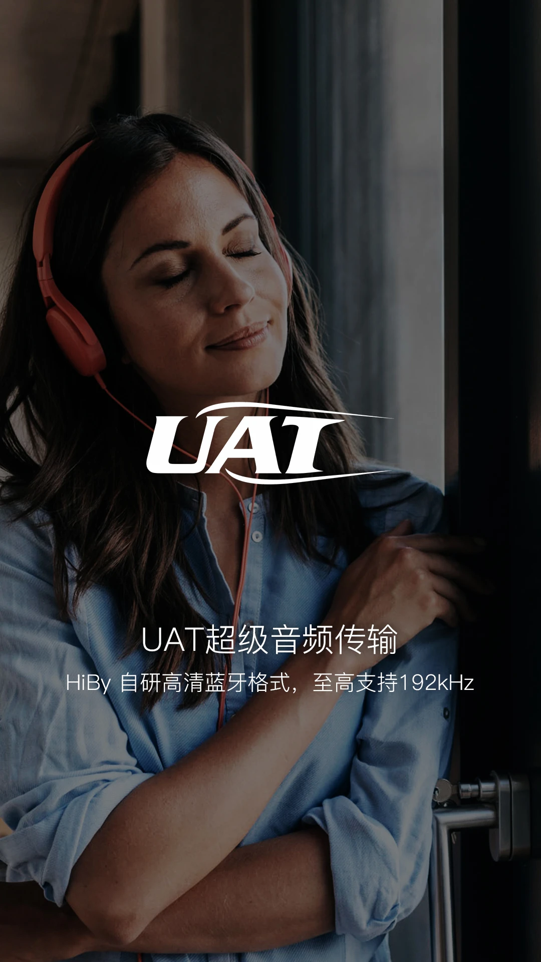 ��������(HiBy Music)4.3.11 �������ֲ���