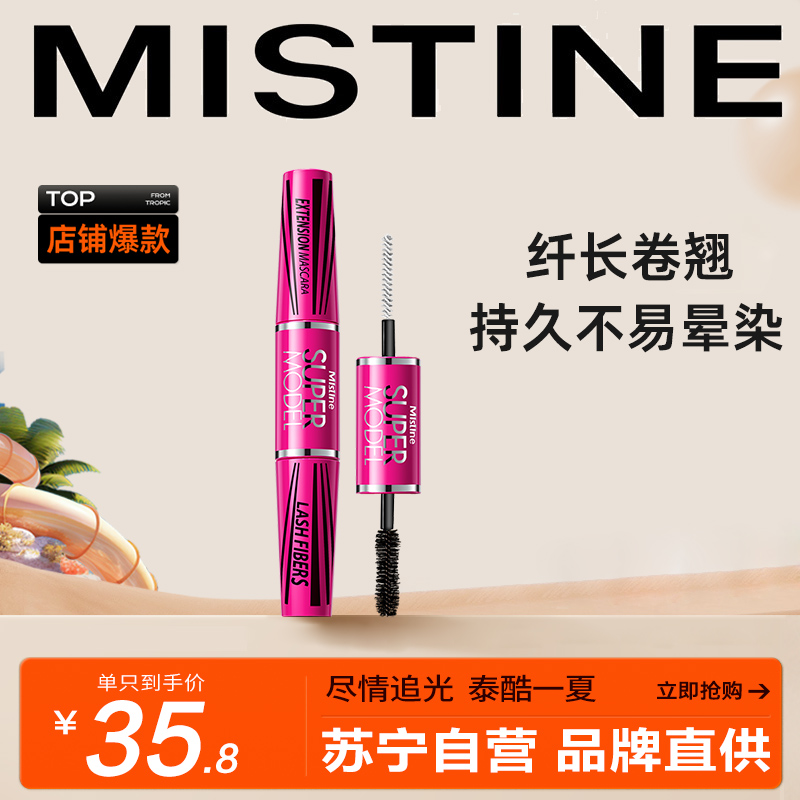 迈势绮品牌产品实拍图 迈势绮是什么牌子靠谱吗真实测评