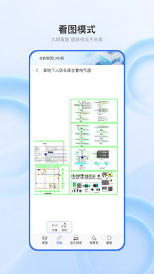 龙软智图CAD版基础绘图命令与图层管理实操示意图