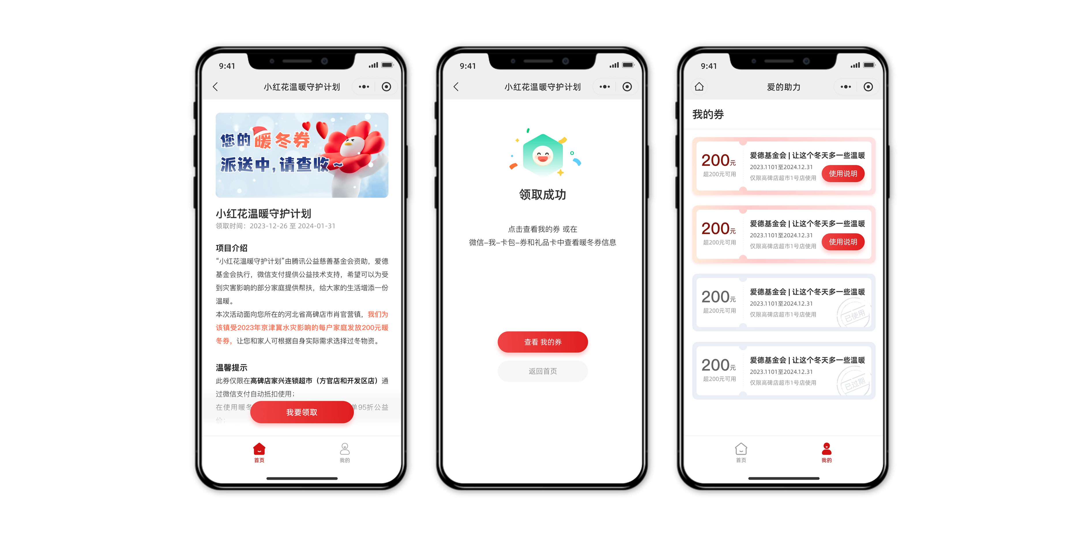 灵析助手界面功能全览与效率提升实操截图