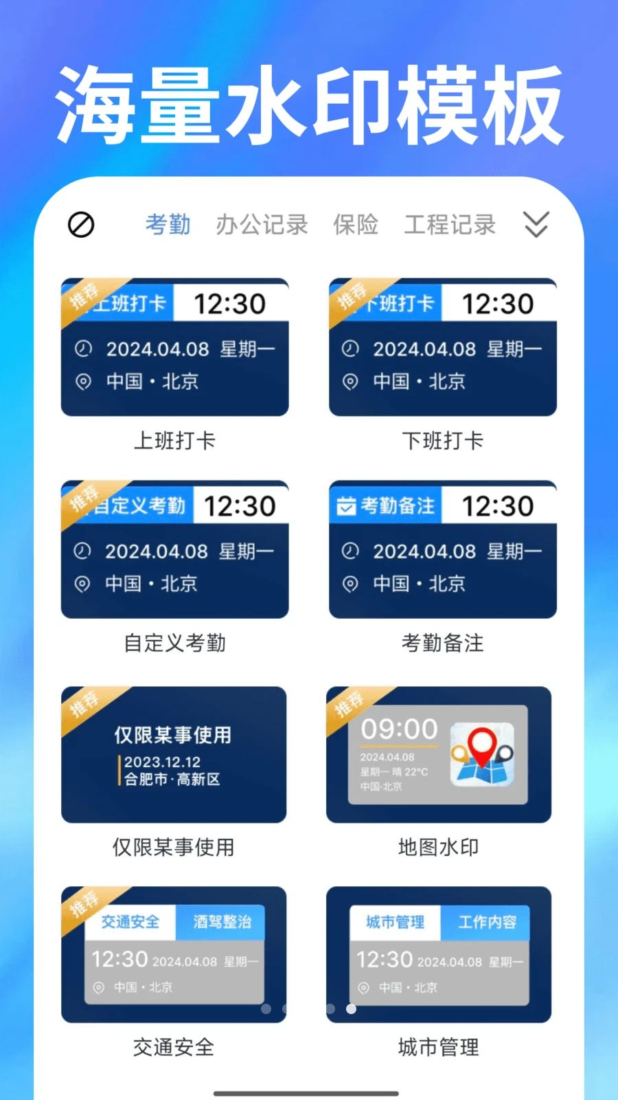 ˮӡ���ȫ���1.0.3 ���մ�ˮӡ����