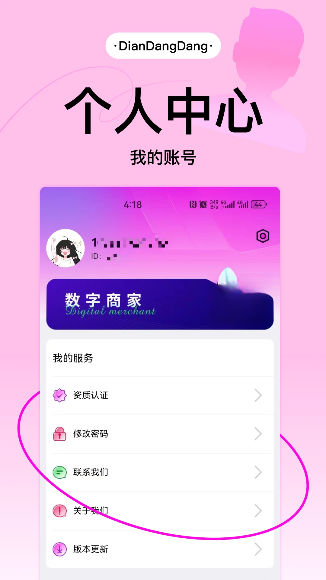 �������̼Ұ�1.2.9 ���̹�������