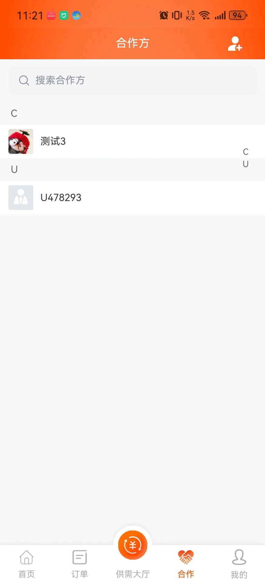 ţ��ͨ1.1.4 �������